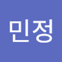 오민정