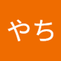 やちやち S Stream やちやち S Stream