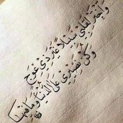Hend Youssef