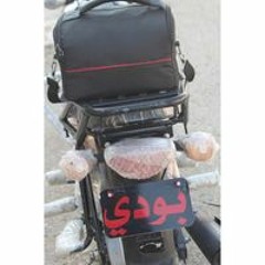 فيكي حاجه غريبه
