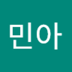 김민아