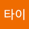 불타이