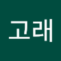 BIG_GORAE
