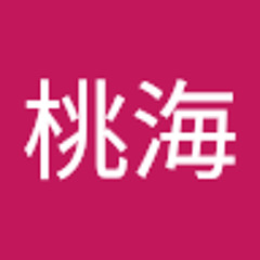 丹後谷桃海