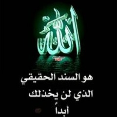 زهره الرحمن