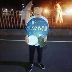 許家瑜