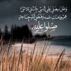 ام سارة