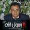 Mohammed Adel