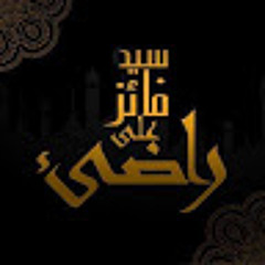 Khuda Ki Azmaten kia hen by Syed Faaez Ali Razi