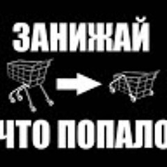 Виктор Назаров