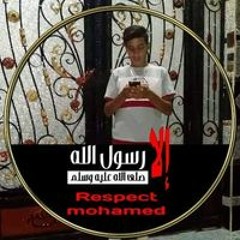 Omar Ahmed