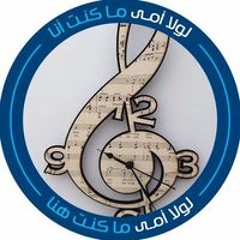 Zeze Rashad AL-Nahas