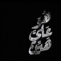 Amany Ibrahim