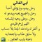 الحمدلله الله المستعان