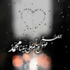 رفيدة الشعيلية