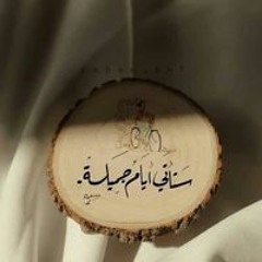 Basant