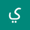 يَقينْ سَرمَدي