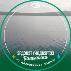 Bayrasaikhan Battumur