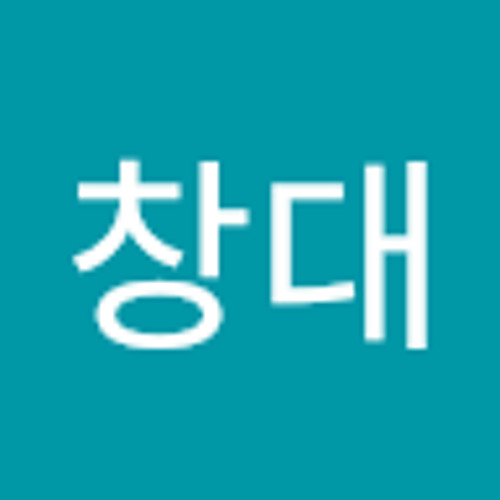 Stream 윤창대 music | Listen to songs, albums, playlists for free on SoundCloud 윤창대