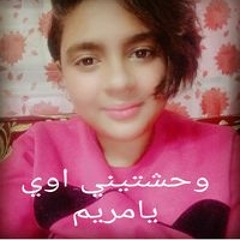 أميرة عبدالرحمن البدوي