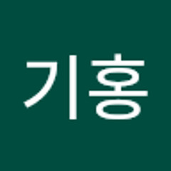 김기홍