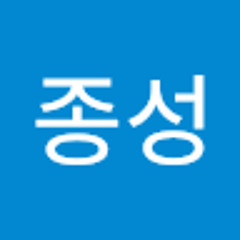 황종성