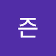 유즌