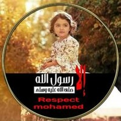 Basma