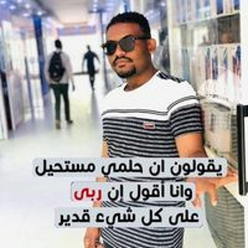 أبوبكر هاشم’s avatar