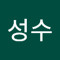 김성수