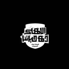Ahmed Saleh