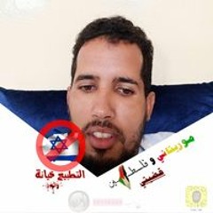 محمد المصطفى الصديق