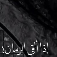 احمد عيد