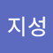 최지성