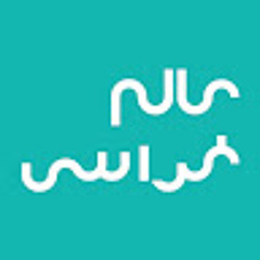 غراس الحلم