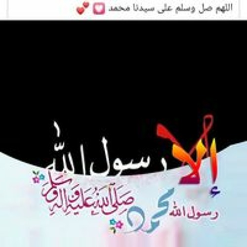 Sama Hossam’s avatar