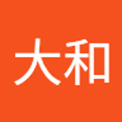鈴木大和