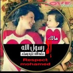مالك اسلام