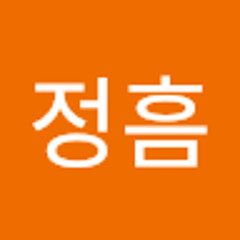 조정흠