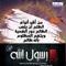 Moustafa Hassan