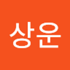 이상운
