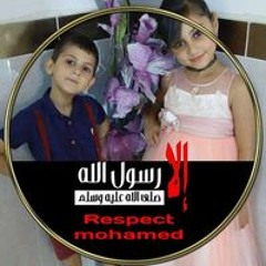 ام عمرو