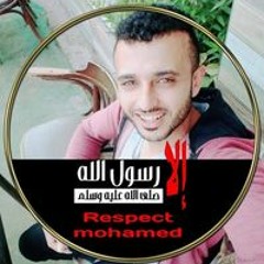 Nader Esmail