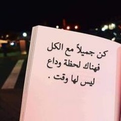 Ahmed Wazerry