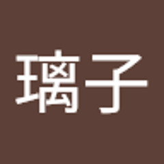 Stream 南本璃子music Listen To Songs Albums Playlists For Free On Soundcloud Stream 南本璃子music Listen To Songs Albums Playlists For Free On Soundcloud