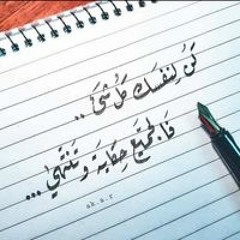 ورده البستان