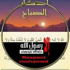 نسرين العبد