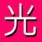 Kouyan Channel