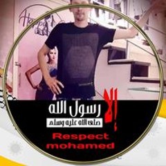 ابو يوسف الغرابلي
