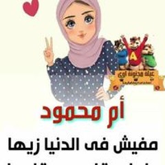 Samah Kadry